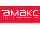 Амакс Амакс